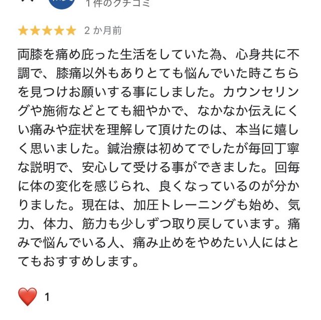 お客様写真