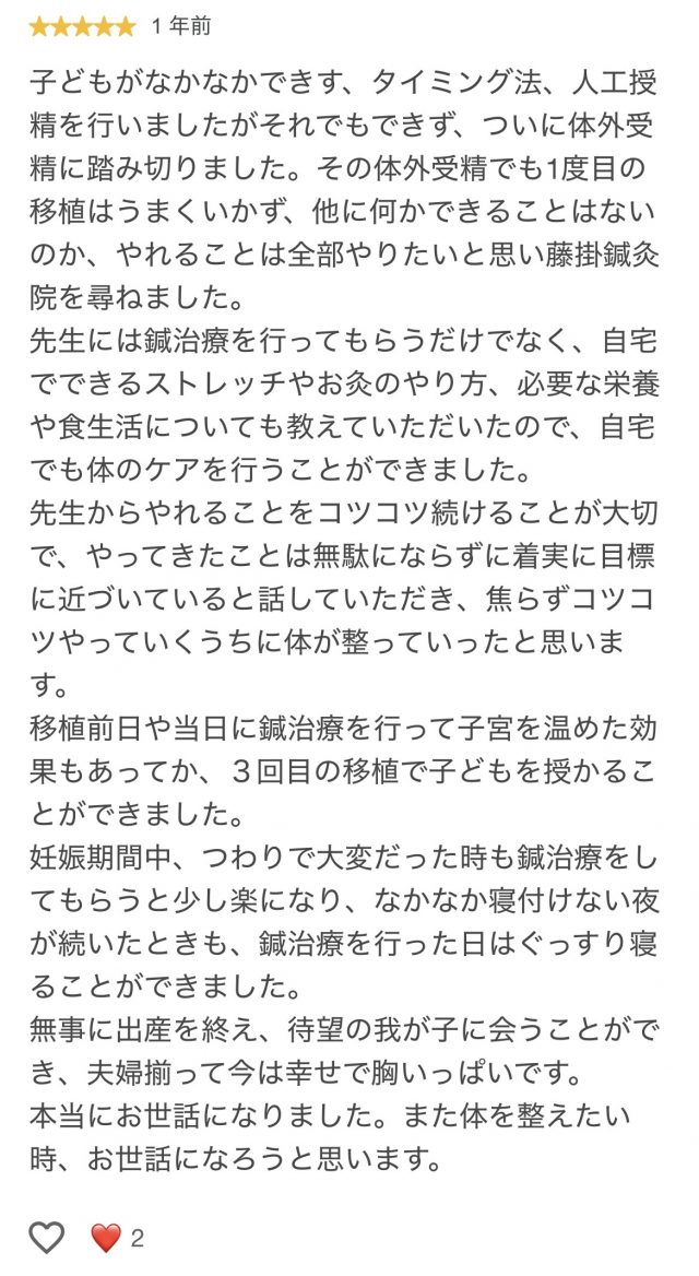 お客様写真