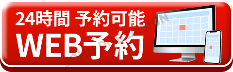 電話番号