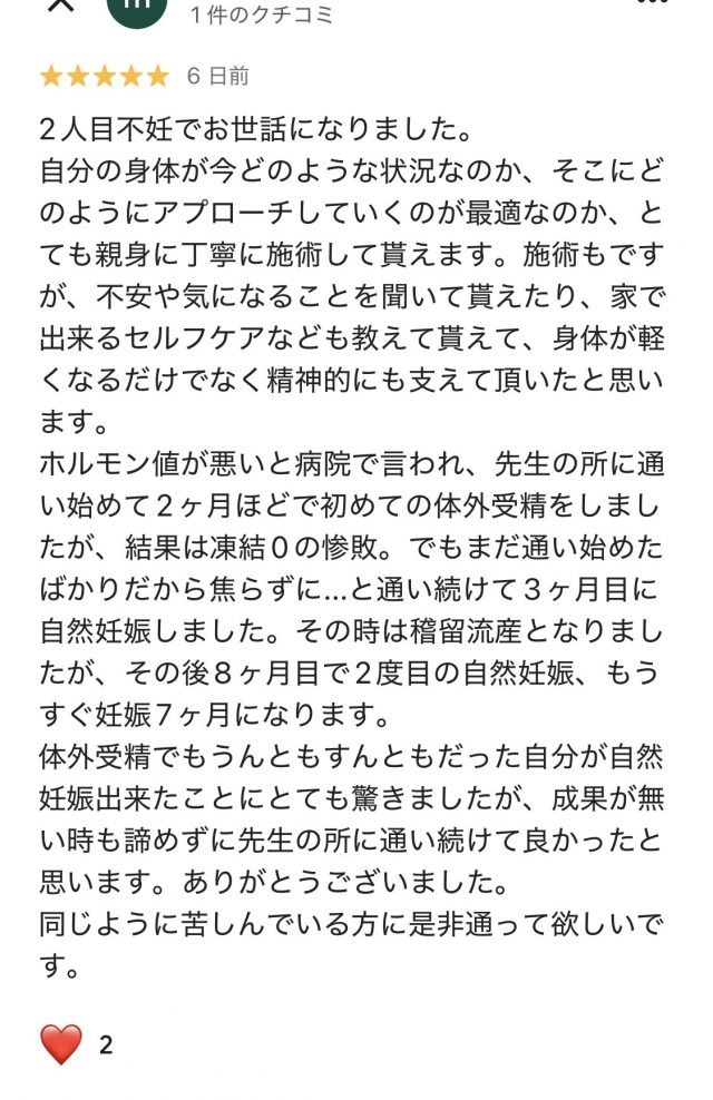 お客様写真